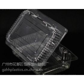 供应广州厂家直销吸塑盒 PP吸塑盒 食品吸塑盒 对折吸塑盒 款式多样 可订购