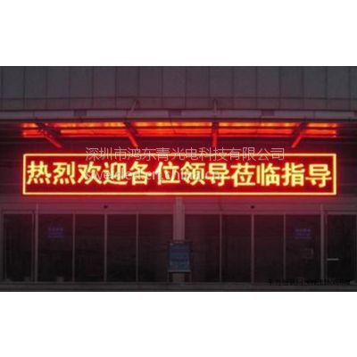 뻧LEDʾ p10ͷĻ