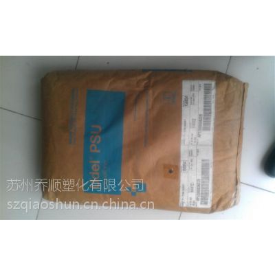 PSU  P-3700