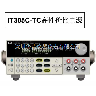 IT305C-TC ；IT305C-TC 可编程稳压电源