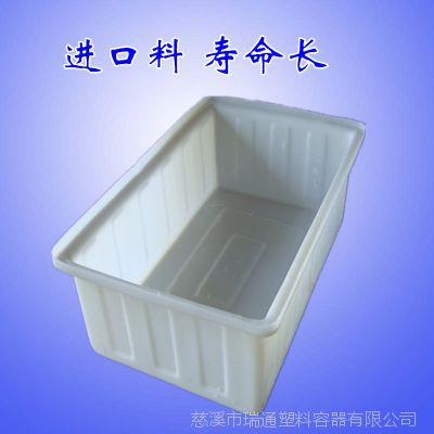 厂家供应600L/600升PE周转箱 塑料周转方桶报价