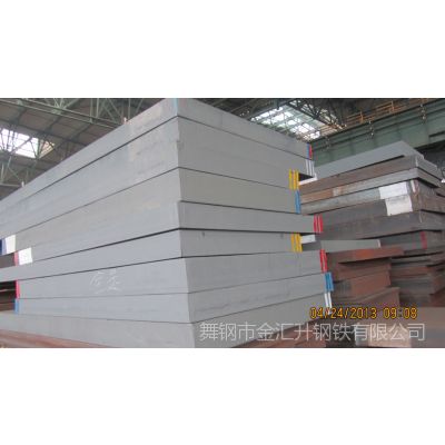 供应Q295GNHA耐候钢板舞阳钢厂Q355NH