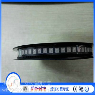 原厂封装灯珠XT1511-D20 内置IC-LED 2020RGB全彩