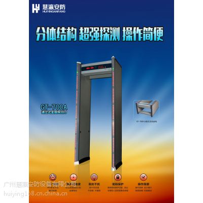 孷ṹ***̽GT-700A
