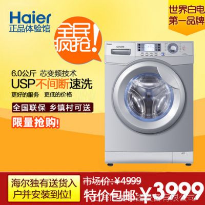 Haier/ XQG60-BS1086AM ùͲϴ»/ȫԶ6