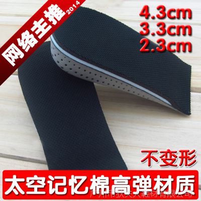 ޸ߵӲ¿ݲ Ь2cm 3cm 4cmѡ