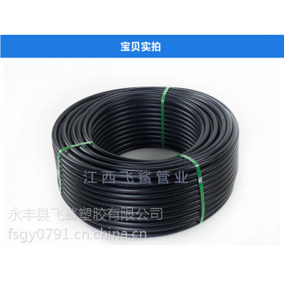 PEˮܲ PEܼ 32mm PE  ֱPE
