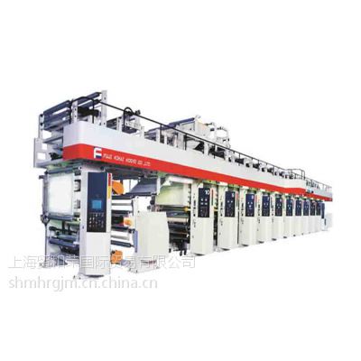 供应日本富士机械高速凹版印刷机(图)