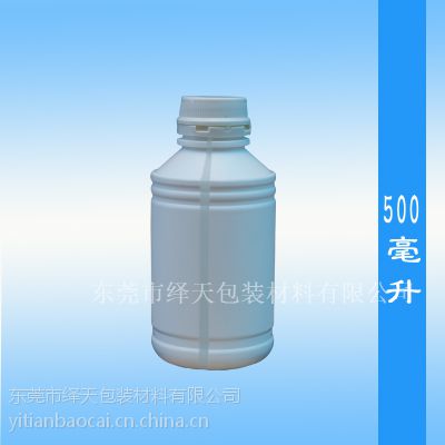 供应hdpe塑料瓶500ml 500g塑料瓶现货 500G塑料瓶 500克塑料瓶