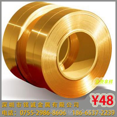 H59黄铜带 深圳高精环保黄铜带厂家批发