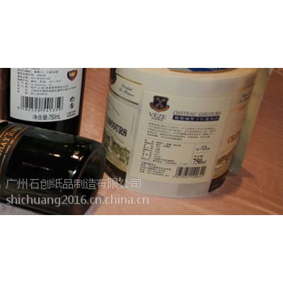 酒类标签印刷 红酒标签 葡萄酒标签 啤酒标签制作厂