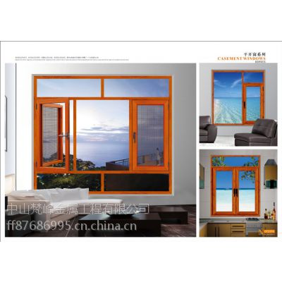 中山罗曼尼奥厂家专业定制客厅铝合金门窗免费安装铝合金门窗隔音铝合金门窗