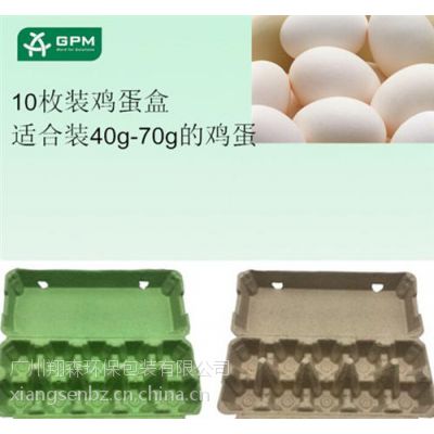 拉萨鸡蛋托,广州翔森(图),鸡蛋托盘