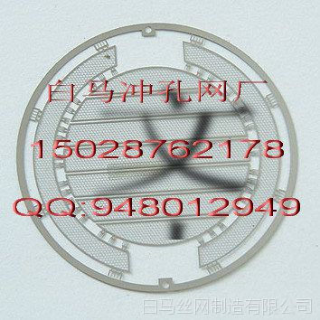 专业供应精密化学蚀刻网 蚀刻冲孔网 精密蚀刻网