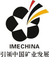 2015年第五届新疆国际矿业博览会(新疆矿博会）