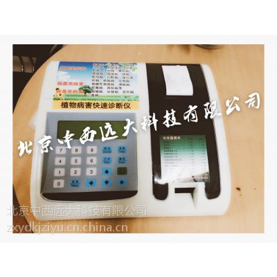 ţM401284ũﲡ溦 ͺ:WHTH-II