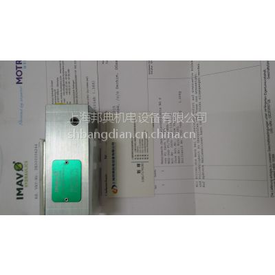 רҵӦ¹IMAVƷMGZ-06S-P1/T2/08+MPA-04