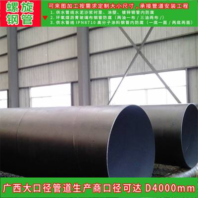 三油两布防腐防锈钢管广西雨江管材公司供应