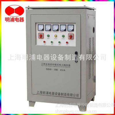 ӦSBW-80KVA ѹרѹѹ
