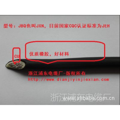 JXN_JBQ-500V JBQ 