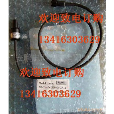 ӦMORITEX LEDԴ MML-AD-LED-B-CR12