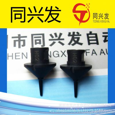 卡西欧8800/ H02 NOZZLE SMT贴片机吸嘴  自动化