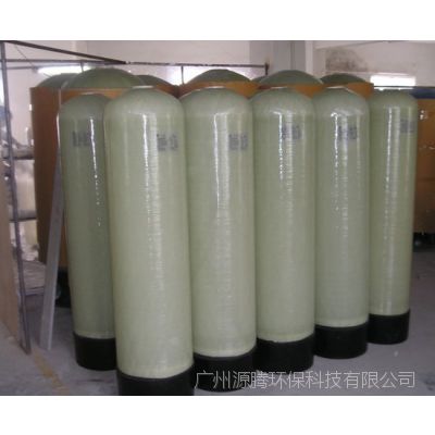 1054玻璃钢树脂罐 1吨软化水设备 广州软化器厂家直销