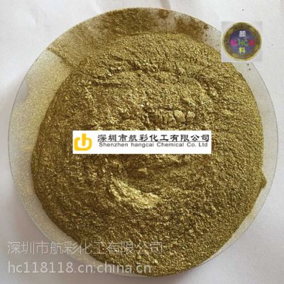 航彩240#铜金粉 喷漆黄金粉 1500目青金粉 1800目青红金粉涂层