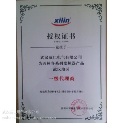 供应7.5KW西林变频器EH640A7.5G/11P湖北武汉现货