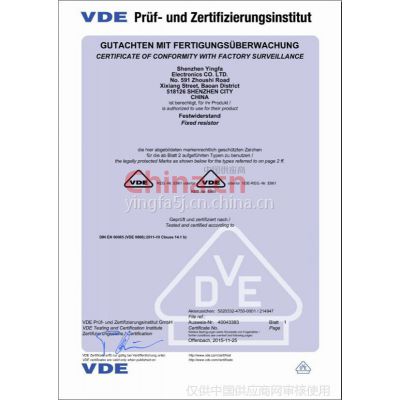 VDE