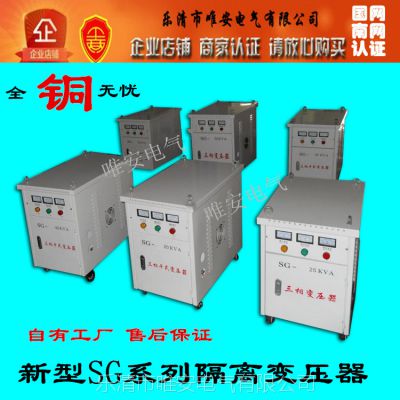 浙江唯安直销SG/SBK-10KVA380v变1600v三相干式隔离变压器