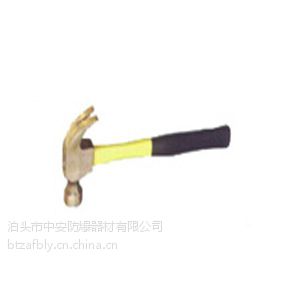 泊头中安防爆羊角锤 榔头中安厂家直销防爆工具 苏杭推荐