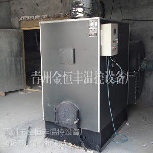 金恒丰温控厂养鸡热风炉价格_养鸡热风炉批发