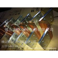 生产配电柜铜软连接 高低压开关柜铜软连接 母线铜软连接