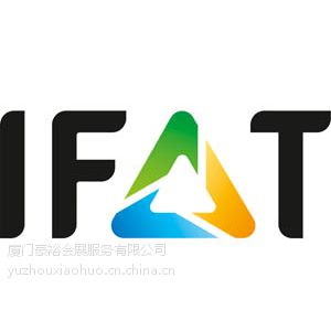 Ӧ2016¹Ľڻչ¹չIFAT