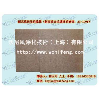 ӦAE-100AI-100w͸¹Ϻ޳Ҿ