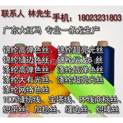 Ӧ100D͵֯˿֯˿