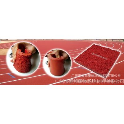 厂家供应江西混合型塑胶跑道/田径运动场/设计/施工/材料供应