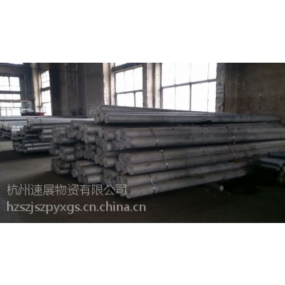 杭州速展物资专业销售1A50,1A50铝合金,1A50铝板,1A50铝棒