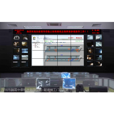 TG-SD800 隧道工地门禁系统，腾高中泰 隧道视频监控设备