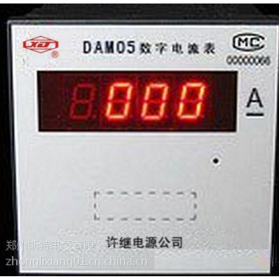 许继DAM05、DAM05D直流电流变送器