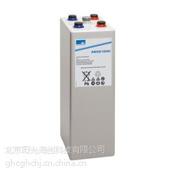 供应衡水德国阳光蓄电池A606/200免维护蓄电池UPS/EPS用蓄电池(北京）阳光蓄电池总代理