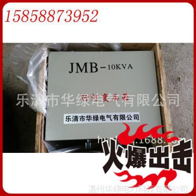 JMB-10KVAеѹ