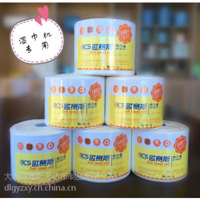 ***清仓湿巾机专用柔巾卷洗脸巾化妆棉美容院月子中心***蓝赛斯厂家促销