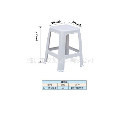 供应优质塑料方凳，山东塑料桌椅生产厂家，轻便，舒适，安全