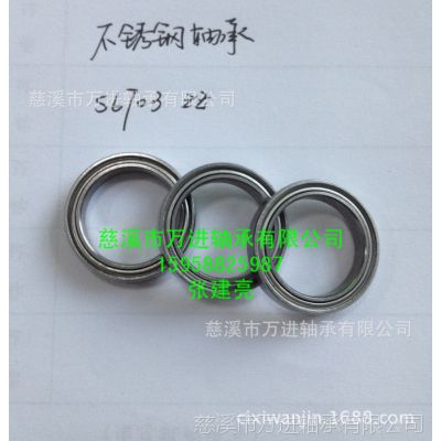 бS6705ZZ