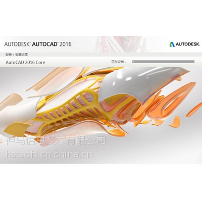 AUTOCAD2016***授权正版软件【正版解决方案】