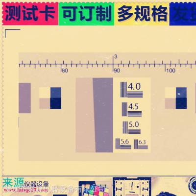 Q14´ҽײԿ(kodak) Grey scale test chart