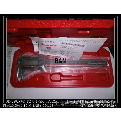 桂林/广陆数显卡尺 0-150/0.01 电子数显卡尺(塑料壳)正品