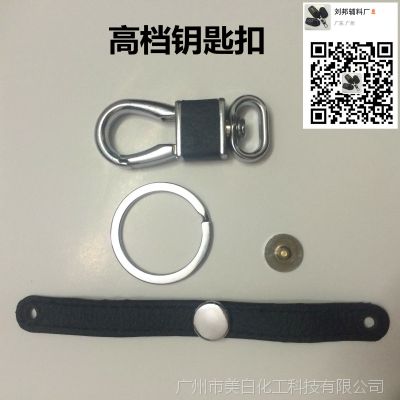***钥匙扣/2014***饰品***钥匙扣厂家直销